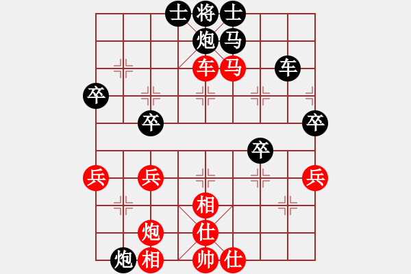 象棋棋譜圖片：給愛人修眉(無極)-勝-江陰老蘇(北斗) - 步數(shù)：60 