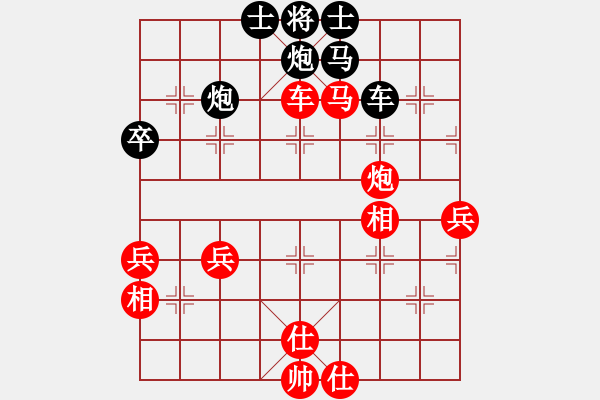 象棋棋譜圖片：給愛人修眉(無極)-勝-江陰老蘇(北斗) - 步數(shù)：70 