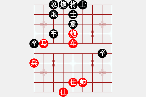 象棋棋譜圖片：業(yè)八二 VS 昆侖 - 步數(shù)：100 