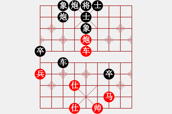 象棋棋譜圖片：業(yè)八二 VS 昆侖 - 步數(shù)：110 