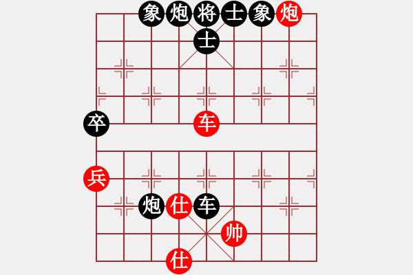 象棋棋譜圖片：業(yè)八二 VS 昆侖 - 步數(shù)：130 