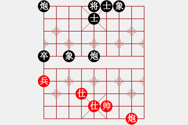 象棋棋譜圖片：業(yè)八二 VS 昆侖 - 步數(shù)：140 