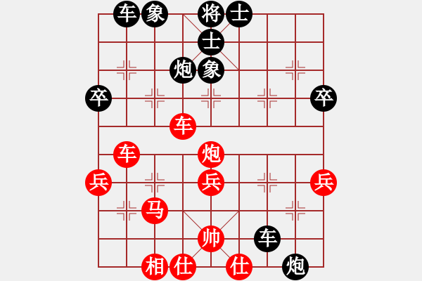 象棋棋譜圖片：業(yè)八二 VS 昆侖 - 步數(shù)：40 