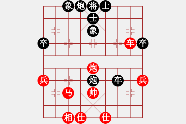 象棋棋譜圖片：業(yè)八二 VS 昆侖 - 步數(shù)：50 