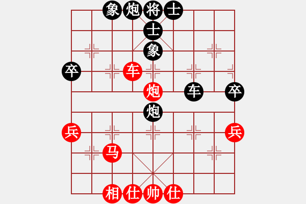 象棋棋譜圖片：業(yè)八二 VS 昆侖 - 步數(shù)：60 