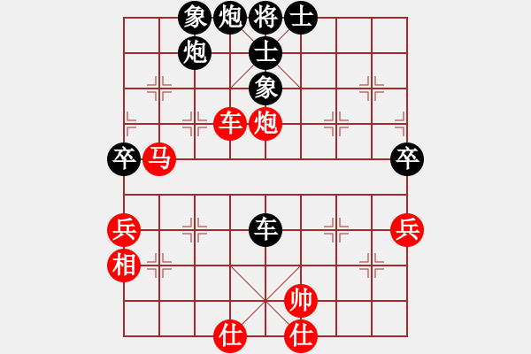 象棋棋譜圖片：業(yè)八二 VS 昆侖 - 步數(shù)：80 