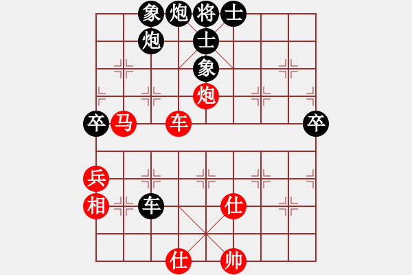 象棋棋譜圖片：業(yè)八二 VS 昆侖 - 步數(shù)：90 