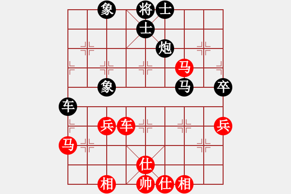 象棋棋譜圖片：廣州 湯卓光 和 四川 李艾東 - 步數(shù)：62 