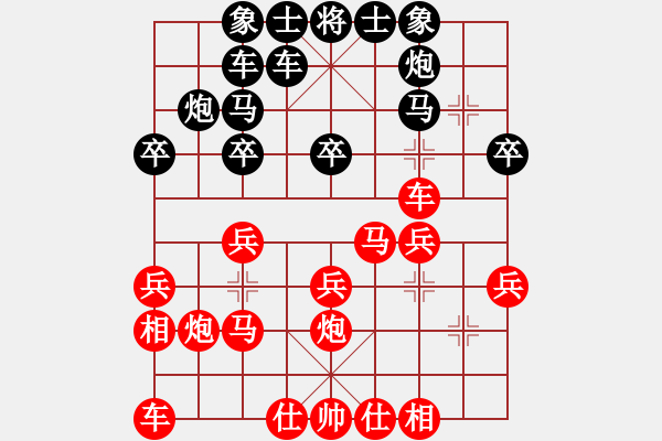象棋棋谱图片：第七轮张继宾先和华露群 - 步数：20 