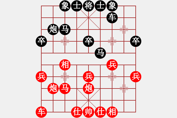 象棋棋谱图片：第七轮张继宾先和华露群 - 步数：30 