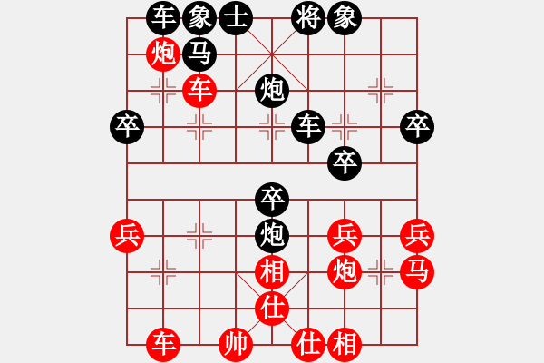 象棋棋譜圖片：吳亞利 先勝 陳湖海 - 步數：40 