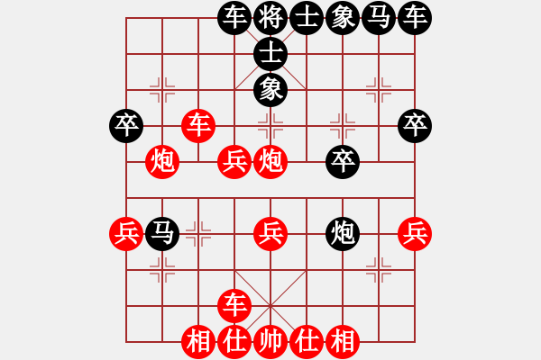 象棋棋譜圖片：如故(7段)-勝-xuanjianyi(4段) - 步數(shù)：30 