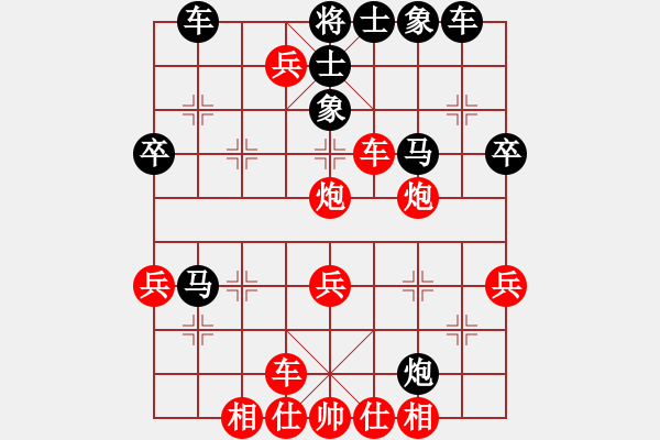 象棋棋譜圖片：如故(7段)-勝-xuanjianyi(4段) - 步數(shù)：40 