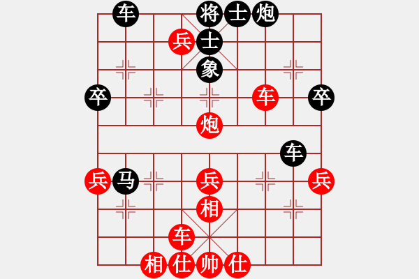 象棋棋譜圖片：如故(7段)-勝-xuanjianyi(4段) - 步數(shù)：45 