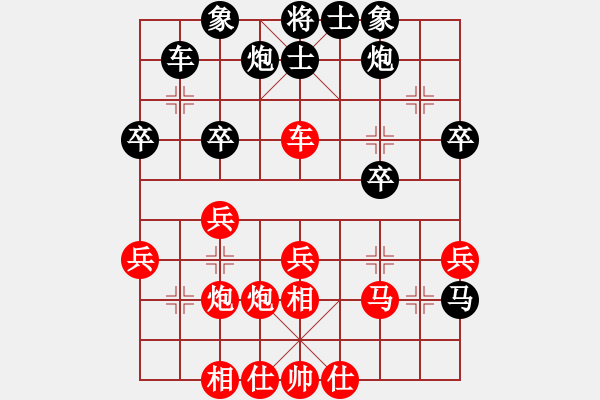 象棋棋譜圖片：中炮七路馬過河車進七兵對屏風馬進7卒平炮兌車（紅炮五平六）  晟珍明(9段)-和-四海鷹揚(日帥) - 步數：40 