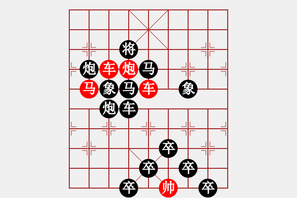 象棋棋譜圖片：☆《明月青山》☆　　秦 臻 擬局 - 步數(shù)：0 