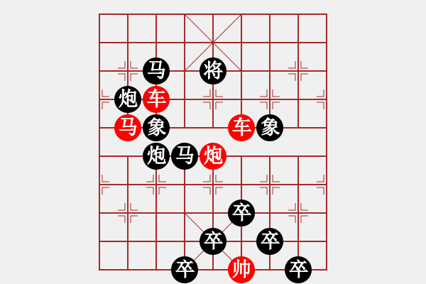 象棋棋譜圖片：☆《明月青山》☆　　秦 臻 擬局 - 步數(shù)：10 