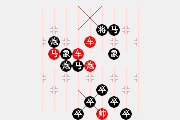 象棋棋譜圖片：☆《明月青山》☆　　秦 臻 擬局 - 步數(shù)：20 