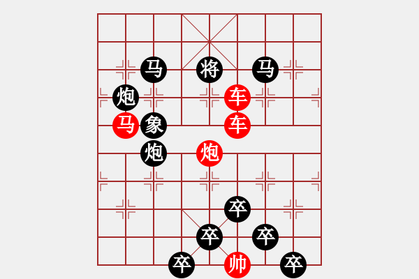 象棋棋譜圖片：☆《明月青山》☆　　秦 臻 擬局 - 步數(shù)：30 