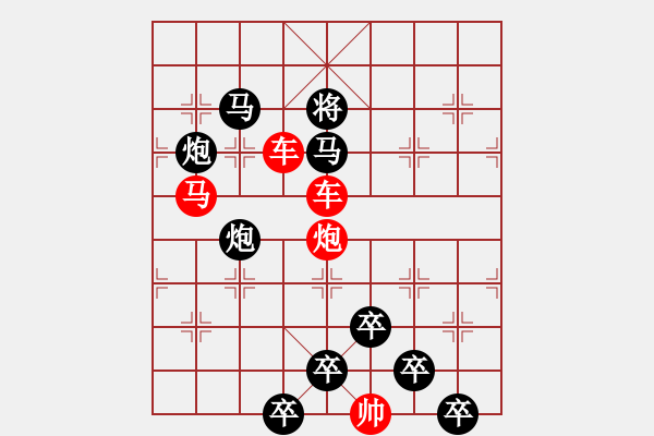 象棋棋譜圖片：☆《明月青山》☆　　秦 臻 擬局 - 步數(shù)：40 