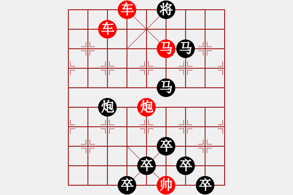 象棋棋譜圖片：☆《明月青山》☆　　秦 臻 擬局 - 步數(shù)：69 