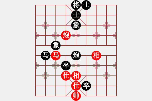 象棋棋譜圖片：濰坊衛(wèi)校[紅] -VS- 鶴嘯九天[黑] - 步數(shù)：100 