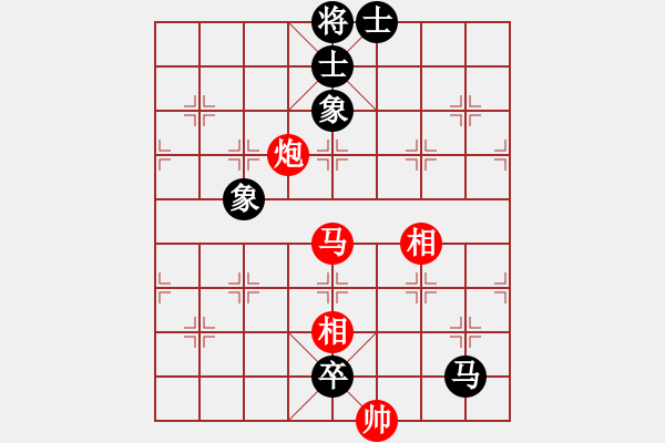 象棋棋譜圖片：濰坊衛(wèi)校[紅] -VS- 鶴嘯九天[黑] - 步數(shù)：110 