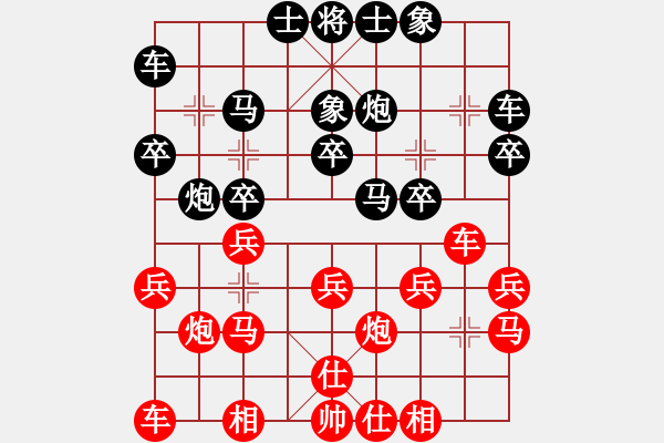 象棋棋譜圖片：濰坊衛(wèi)校[紅] -VS- 鶴嘯九天[黑] - 步數(shù)：20 