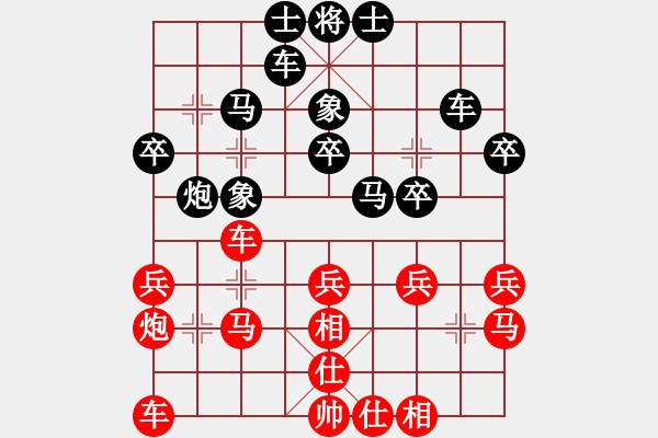 象棋棋譜圖片：濰坊衛(wèi)校[紅] -VS- 鶴嘯九天[黑] - 步數(shù)：30 