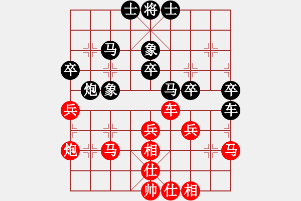 象棋棋譜圖片：濰坊衛(wèi)校[紅] -VS- 鶴嘯九天[黑] - 步數(shù)：40 