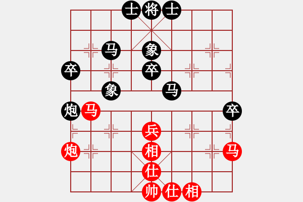 象棋棋譜圖片：濰坊衛(wèi)校[紅] -VS- 鶴嘯九天[黑] - 步數(shù)：50 