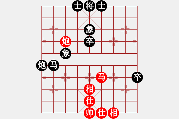 象棋棋譜圖片：濰坊衛(wèi)校[紅] -VS- 鶴嘯九天[黑] - 步數(shù)：60 