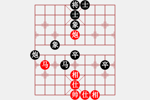 象棋棋譜圖片：濰坊衛(wèi)校[紅] -VS- 鶴嘯九天[黑] - 步數(shù)：70 