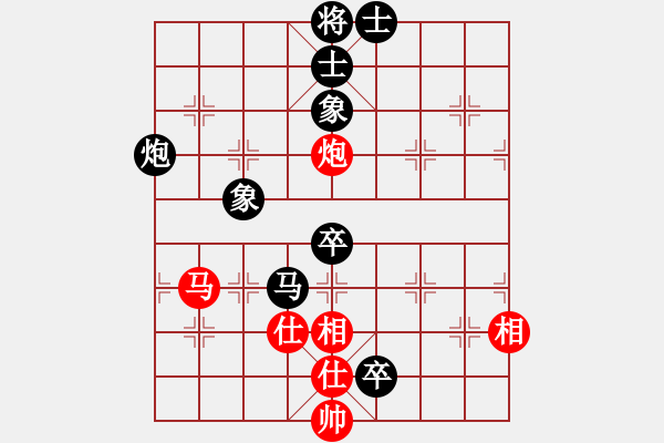 象棋棋譜圖片：濰坊衛(wèi)校[紅] -VS- 鶴嘯九天[黑] - 步數(shù)：80 