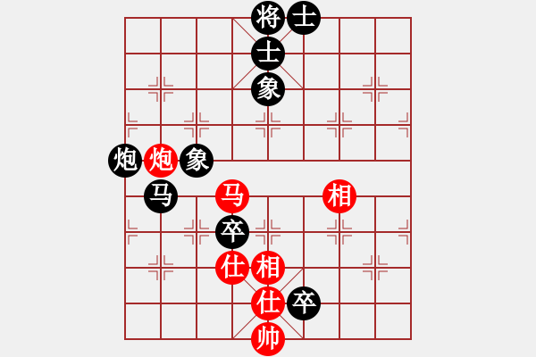 象棋棋譜圖片：濰坊衛(wèi)校[紅] -VS- 鶴嘯九天[黑] - 步數(shù)：90 