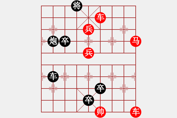 象棋棋譜圖片：I. 漫畫店長－難度中：第171局 - 步數(shù)：0 