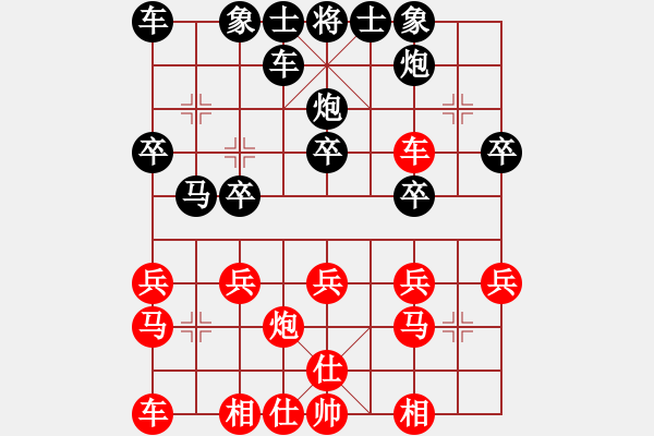 象棋棋譜圖片：憐香惜玉(4段)-勝-qyxwhmwm(2段) - 步數(shù)：20 