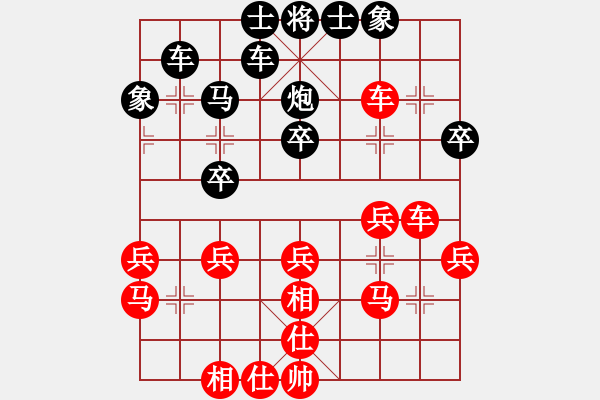 象棋棋譜圖片：憐香惜玉(4段)-勝-qyxwhmwm(2段) - 步數(shù)：40 