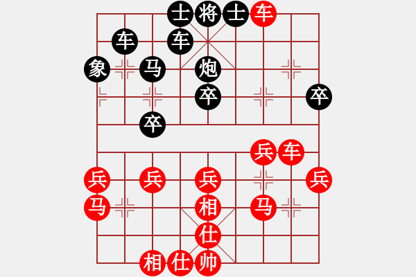 象棋棋譜圖片：憐香惜玉(4段)-勝-qyxwhmwm(2段) - 步數(shù)：41 