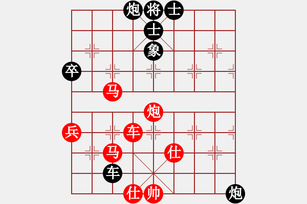 象棋棋譜圖片：冷易紋 先勝 謝今杰 - 步數(shù)：110 