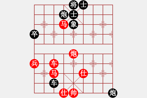 象棋棋譜圖片：冷易紋 先勝 謝今杰 - 步數(shù)：113 