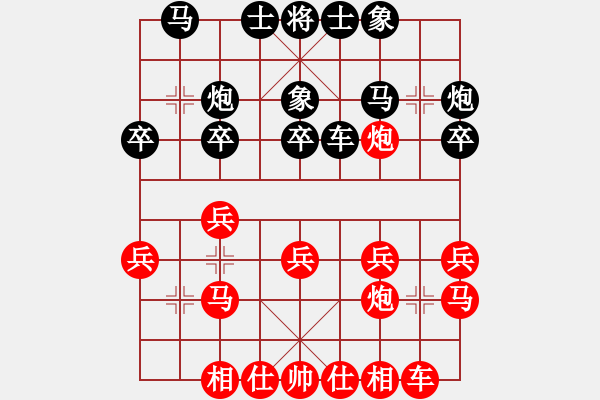 象棋棋譜圖片：冷易紋 先勝 謝今杰 - 步數(shù)：20 