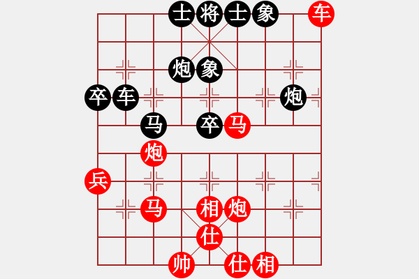 象棋棋譜圖片：冷易紋 先勝 謝今杰 - 步數(shù)：70 