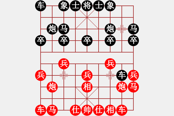 象棋棋譜圖片：人機(jī)對戰(zhàn) 2024-9-21 12:0 - 步數(shù)：10 