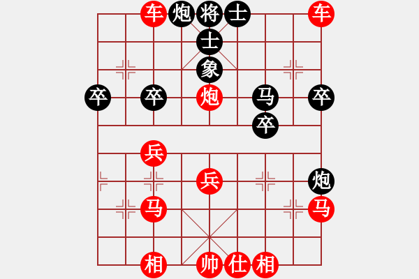 象棋棋譜圖片：人機(jī)對戰(zhàn) 2024-9-21 12:0 - 步數(shù)：40 