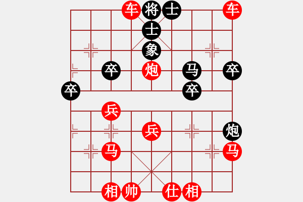 象棋棋譜圖片：人機(jī)對戰(zhàn) 2024-9-21 12:0 - 步數(shù)：43 