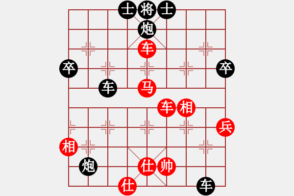 象棋棋譜圖片：【我先勝】【中炮過河車對(duì)屏風(fēng)馬左象】【2012.2.10】 - 步數(shù)：70 