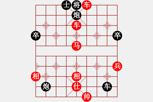 象棋棋譜圖片：【我先勝】【中炮過河車對(duì)屏風(fēng)馬左象】【2012.2.10】 - 步數(shù)：85 