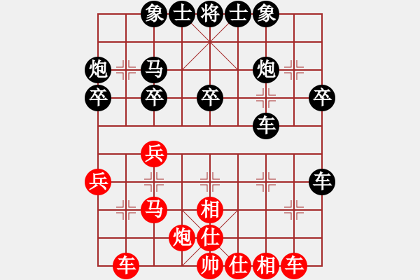 象棋棋譜圖片：安（業(yè)6-2)先負(fù)傾城小萌（業(yè)6-2）201804291137.pgn - 步數(shù)：40 