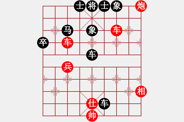 象棋棋譜圖片：安（業(yè)6-2)先負(fù)傾城小萌（業(yè)6-2）201804291137.pgn - 步數(shù)：64 